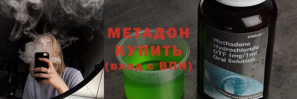 трава Новодвинск