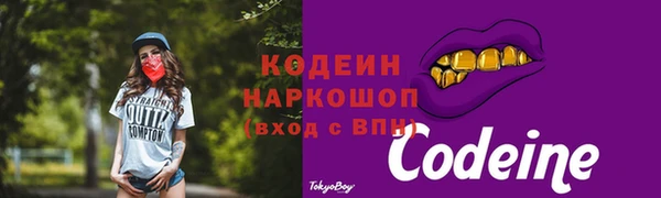 гашишное масло Новокубанск