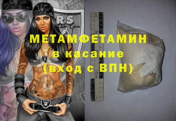 прущие крисы Медногорск