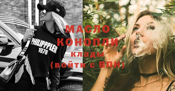 гашишное масло Новокубанск