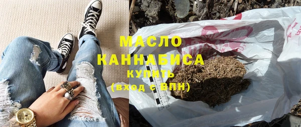 гашишное масло Новокубанск