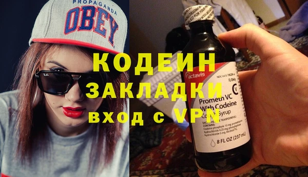 прущие крисы Медногорск