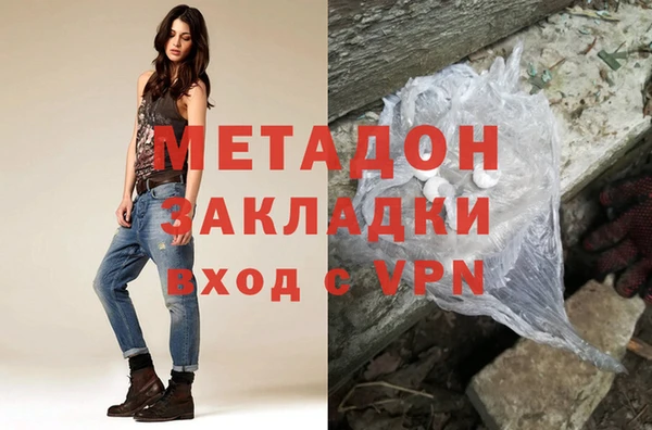 ГАЛЛЮЦИНОГЕННЫЕ ГРИБЫ Мегион