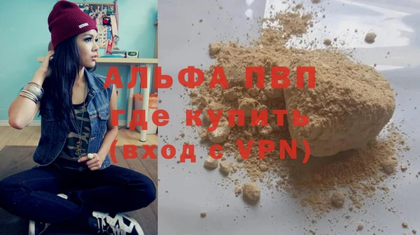 дистиллят марихуана Новозыбков