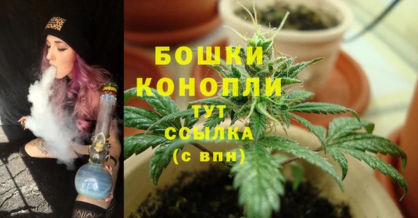 гашишное масло Новокубанск