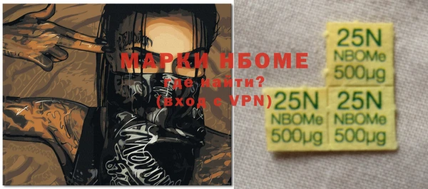 дистиллят марихуана Новозыбков