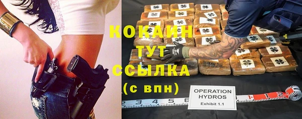 дистиллят марихуана Новозыбков