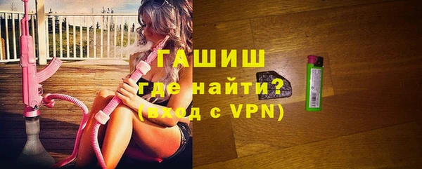 трава Новодвинск
