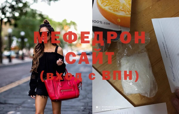 ГАЛЛЮЦИНОГЕННЫЕ ГРИБЫ Мегион