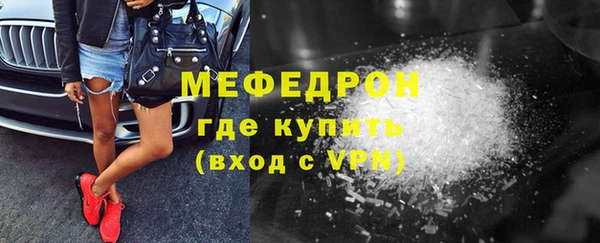 прущие крисы Медногорск