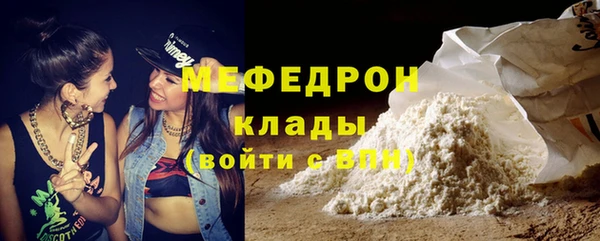 прущие крисы Медногорск