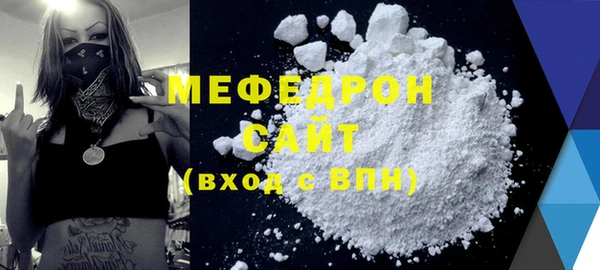 дистиллят марихуана Новозыбков