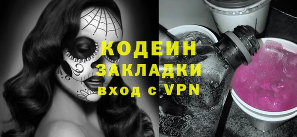 трава Новодвинск