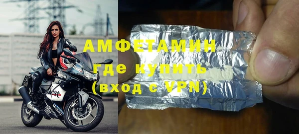 гашишное масло Новокубанск