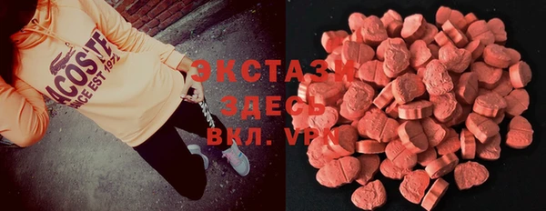 ГАЛЛЮЦИНОГЕННЫЕ ГРИБЫ Мегион
