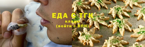 трава Новодвинск