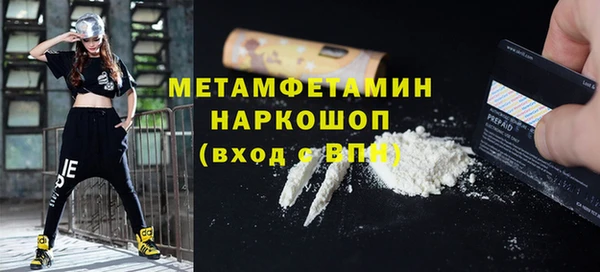 ГАЛЛЮЦИНОГЕННЫЕ ГРИБЫ Мегион