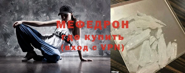 прущие грибы Нягань