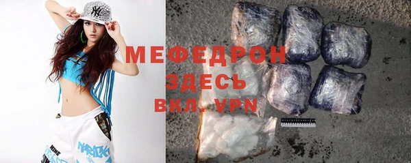 ГАЛЛЮЦИНОГЕННЫЕ ГРИБЫ Мегион
