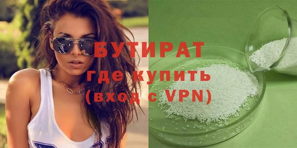 дистиллят марихуана Новозыбков