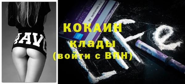 гашишное масло Новокубанск