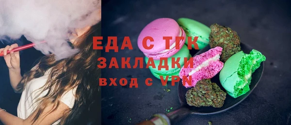 ГАЛЛЮЦИНОГЕННЫЕ ГРИБЫ Мегион