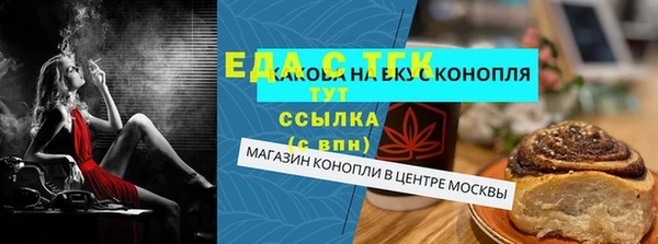 прущие крисы Медногорск