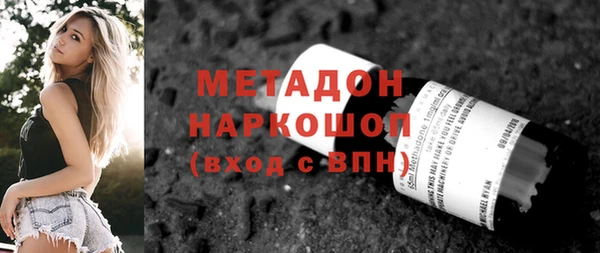 гашишное масло Новокубанск
