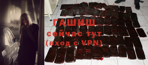 гашишное масло Новокубанск