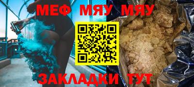 стафф Апшеронск