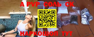 амфетамин Аргун