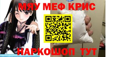 бутират Заводоуковск