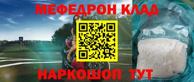 бутират Заводоуковск