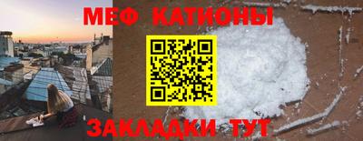 MESCALINE Заволжье