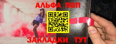 бутират Заводоуковск