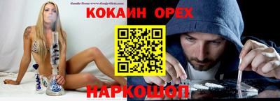 MESCALINE Заволжье