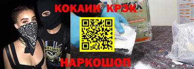 MESCALINE Заволжье
