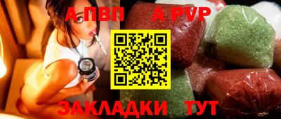 кокаин VHQ Апрелевка