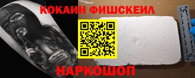 MESCALINE Заволжье