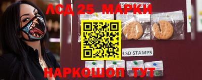 MESCALINE Заволжье