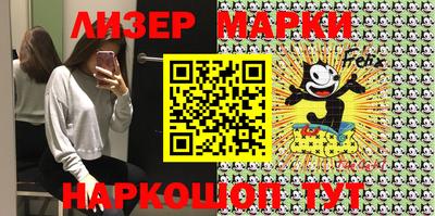 стафф Апшеронск