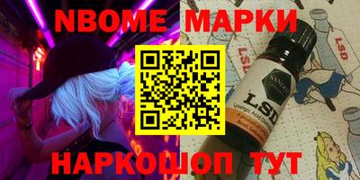 MESCALINE Заволжье