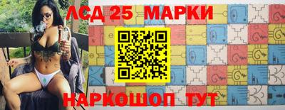 прущий лед Кинель