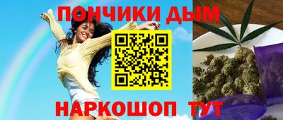 бутират Заводоуковск