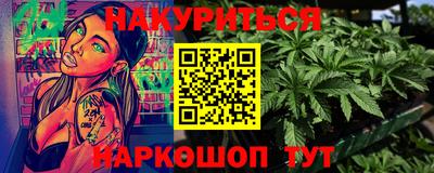 стафф Апшеронск