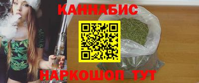 бутират Заводоуковск