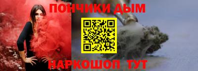 бутират Заводоуковск