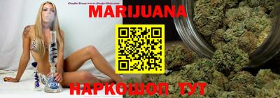 бутират Заводоуковск
