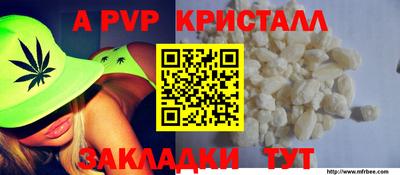бутират Заводоуковск