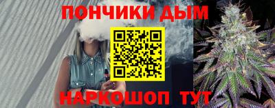 бутират Заводоуковск